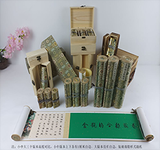 江阴胡也佛金瓶梅秘戏图3卷-小中大三版